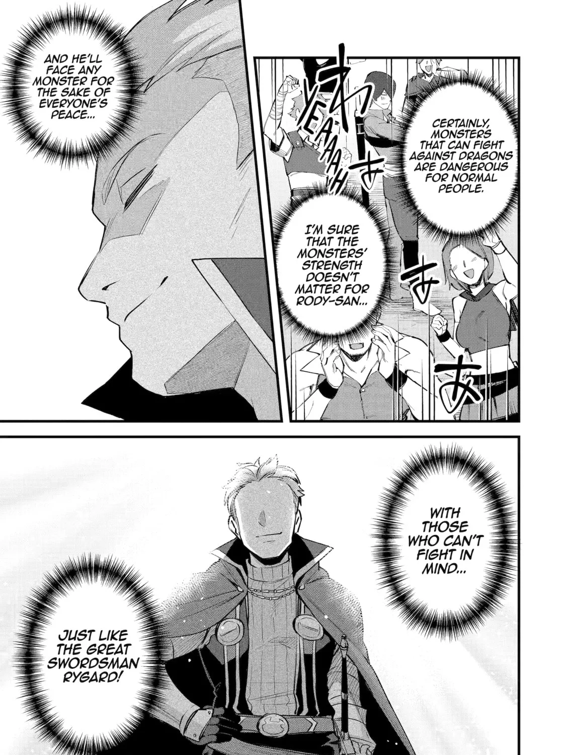 The Re-Reincarnated Boy Lives Peacefully as an S-Rank Adventurer: I, a Sage and Hero in My Previous Lives, Will Live a Simple Life in My Next Chapter 37 page 45 - 