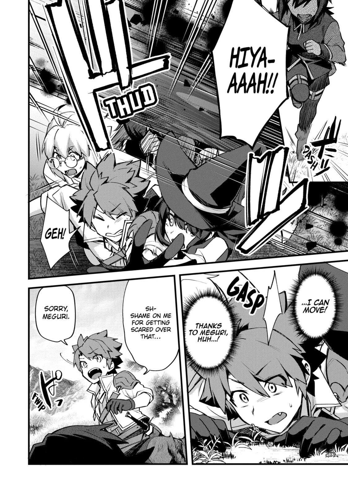 The Re-Reincarnated Boy Lives Peacefully as an S-Rank Adventurer: I, a Sage and Hero in My Previous Lives, Will Live a Simple Life in My Next Chapter 38.3 page 4 - 