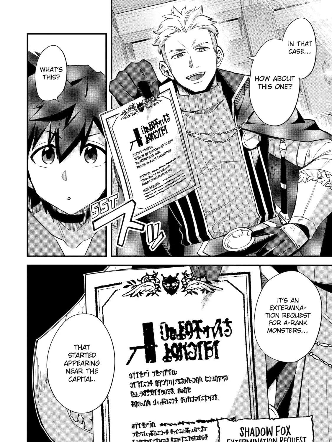 The Re-Reincarnated Boy Lives Peacefully as an S-Rank Adventurer: I, a Sage and Hero in My Previous Lives, Will Live a Simple Life in My Next Chapter 38 page 43 - 