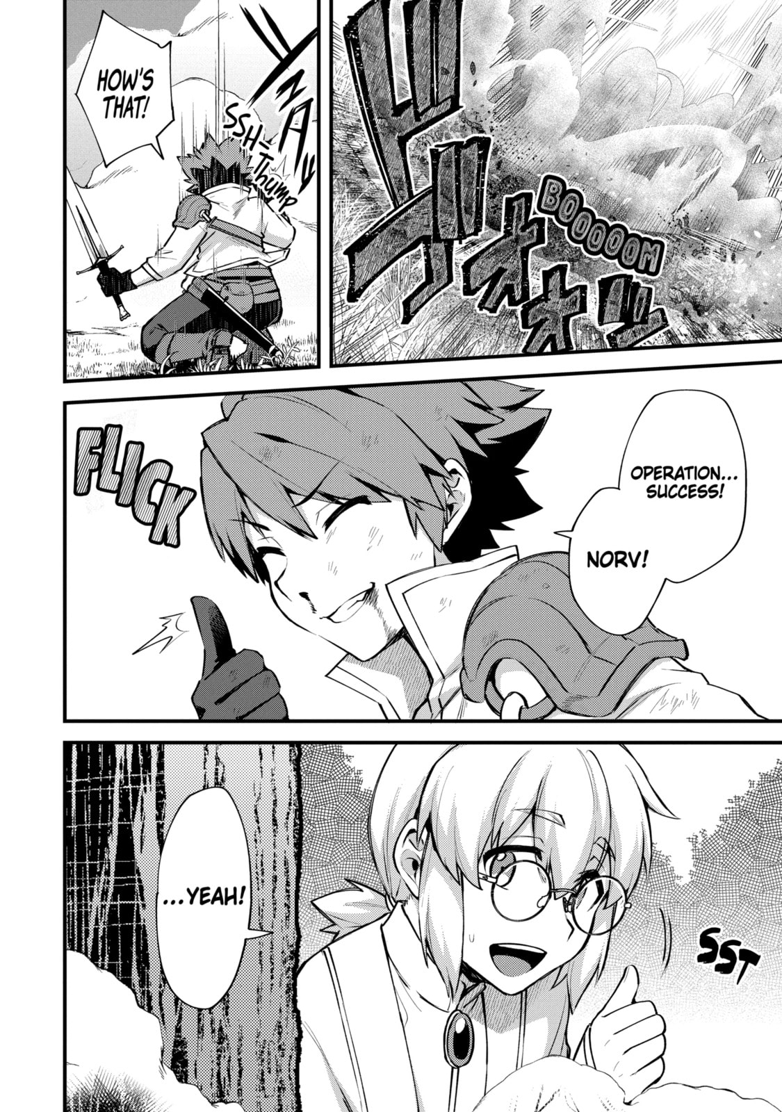 The Re-Reincarnated Boy Lives Peacefully as an S-Rank Adventurer: I, a Sage and Hero in My Previous Lives, Will Live a Simple Life in My Next Chapter 39.2 page 3 - 