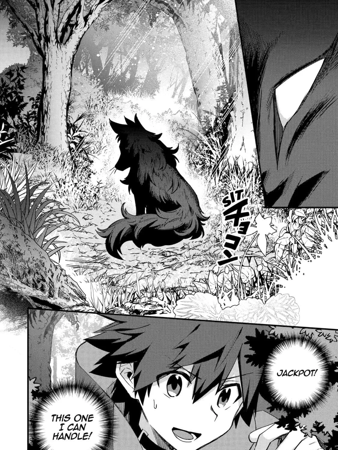The Re-Reincarnated Boy Lives Peacefully as an S-Rank Adventurer: I, a Sage and Hero in My Previous Lives, Will Live a Simple Life in My Next Chapter 39 page 19 - 