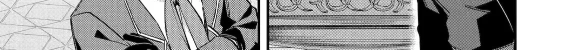 The Re-Reincarnated Boy Lives Peacefully as an S-Rank Adventurer: I, a Sage and Hero in My Previous Lives, Will Live a Simple Life in My Next Chapter 39 page 46 - 