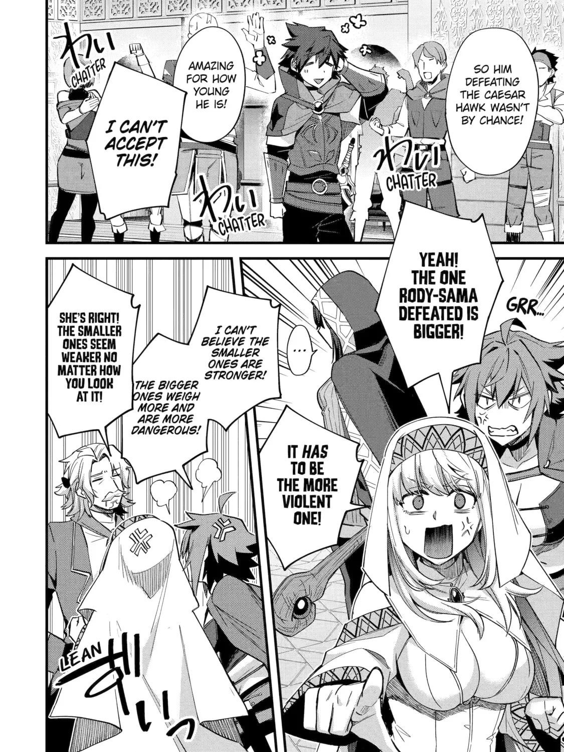 The Re-Reincarnated Boy Lives Peacefully as an S-Rank Adventurer: I, a Sage and Hero in My Previous Lives, Will Live a Simple Life in My Next Chapter 39 page 55 - 