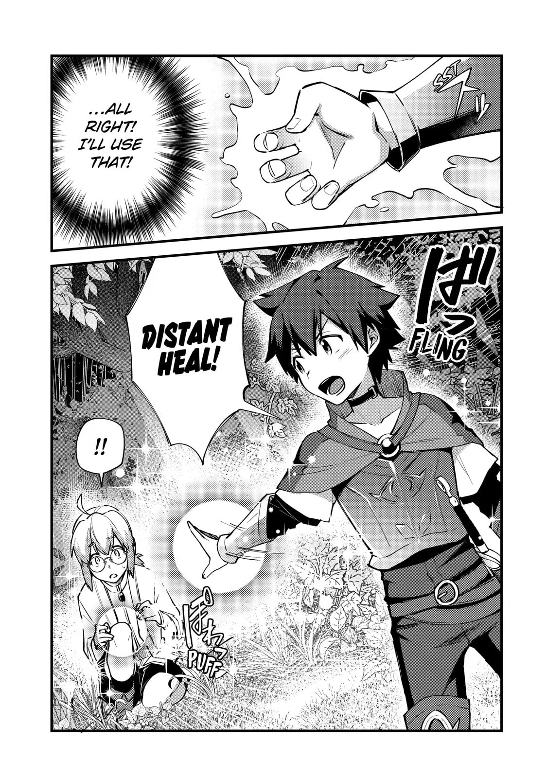 The Re-Reincarnated Boy Lives Peacefully as an S-Rank Adventurer: I, a Sage and Hero in My Previous Lives, Will Live a Simple Life in My Next Chapter 4.2 page 2 - 