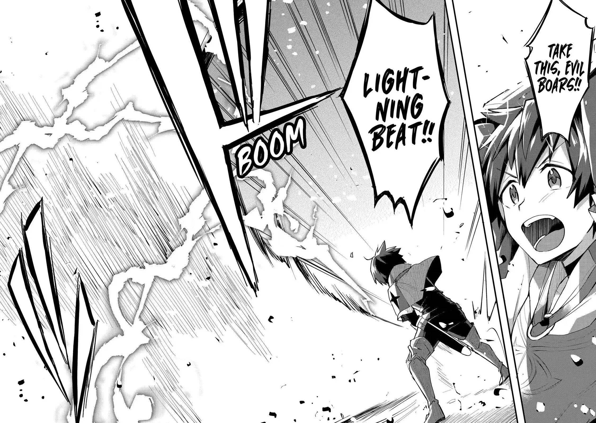 The Re-Reincarnated Boy Lives Peacefully as an S-Rank Adventurer: I, a Sage and Hero in My Previous Lives, Will Live a Simple Life in My Next Chapter 4.3 page 1 - 