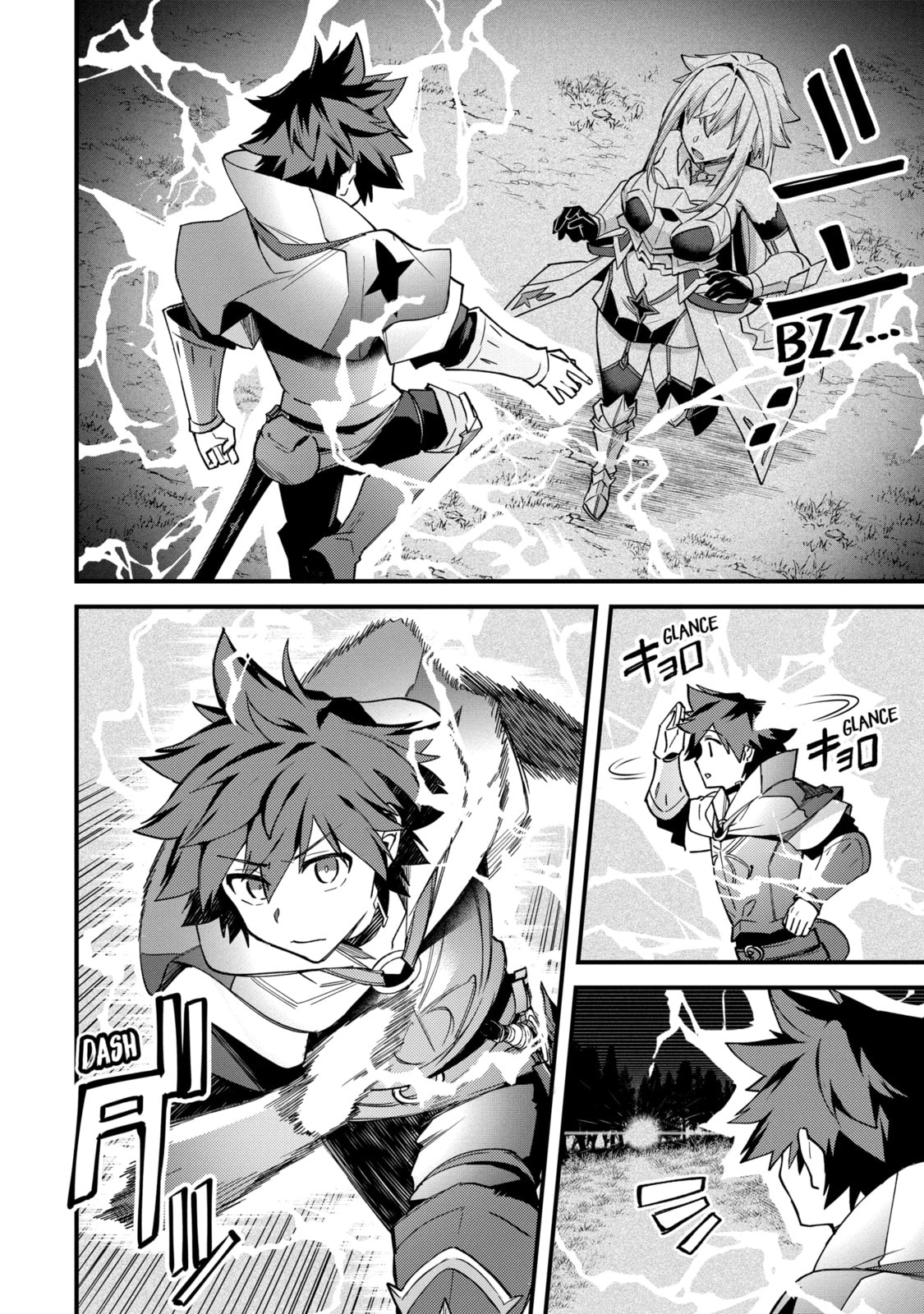 The Re-Reincarnated Boy Lives Peacefully as an S-Rank Adventurer: I, a Sage and Hero in My Previous Lives, Will Live a Simple Life in My Next Chapter 40.2 page 1 - 