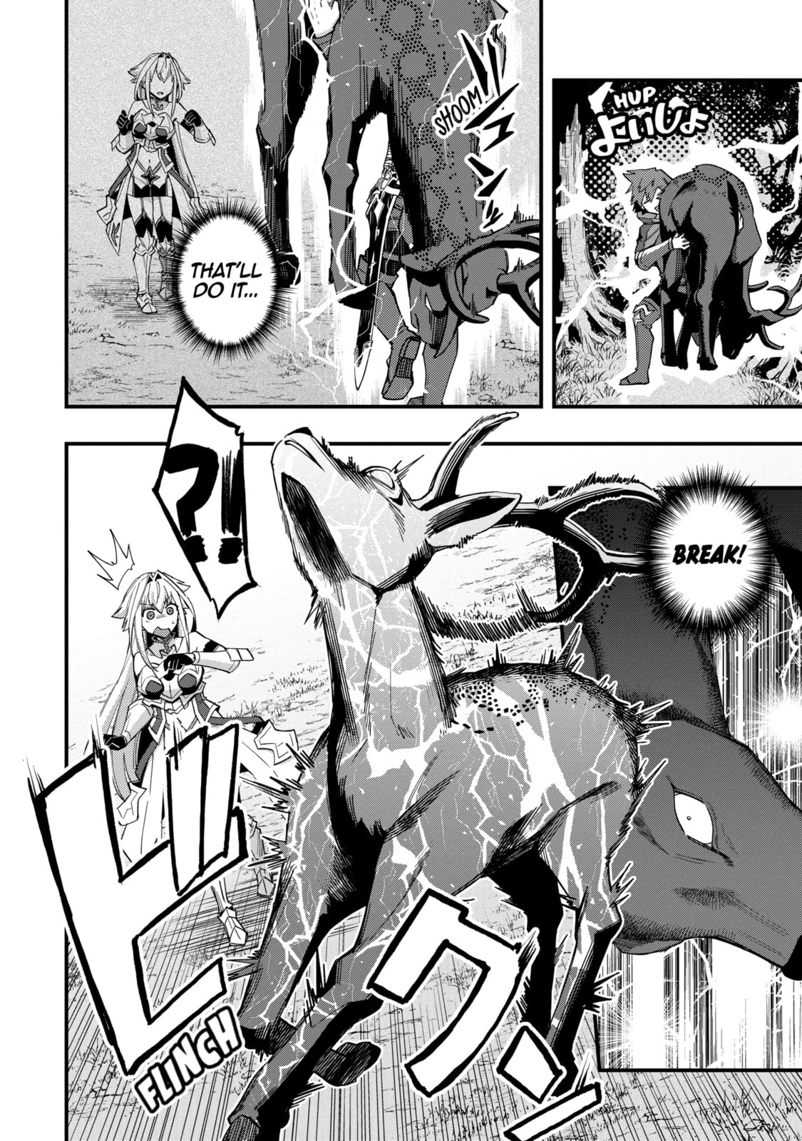 The Re-Reincarnated Boy Lives Peacefully as an S-Rank Adventurer: I, a Sage and Hero in My Previous Lives, Will Live a Simple Life in My Next Chapter 40.2 page 3 - 