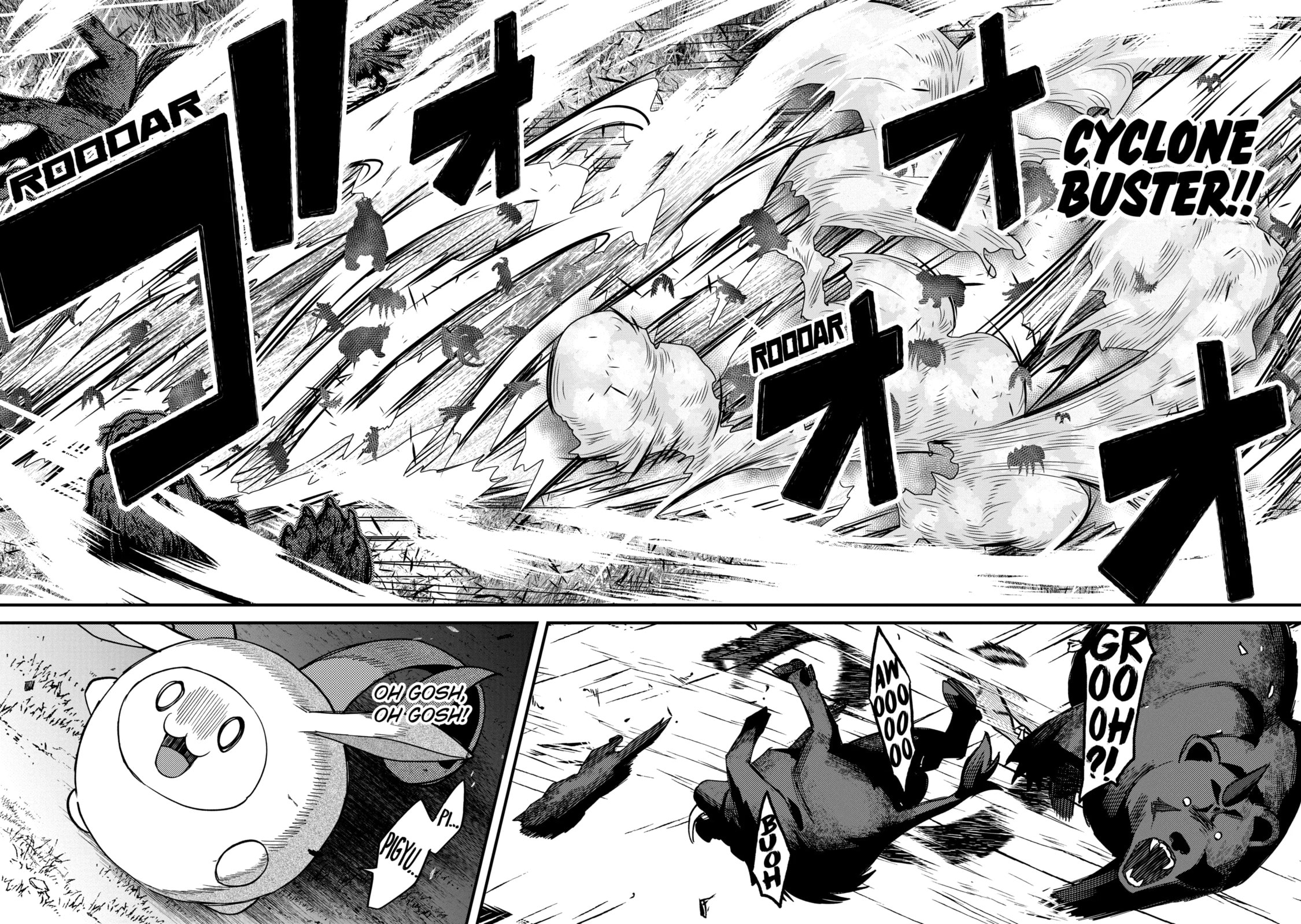 The Re-Reincarnated Boy Lives Peacefully as an S-Rank Adventurer: I, a Sage and Hero in My Previous Lives, Will Live a Simple Life in My Next Chapter 40.3 page 8 - 