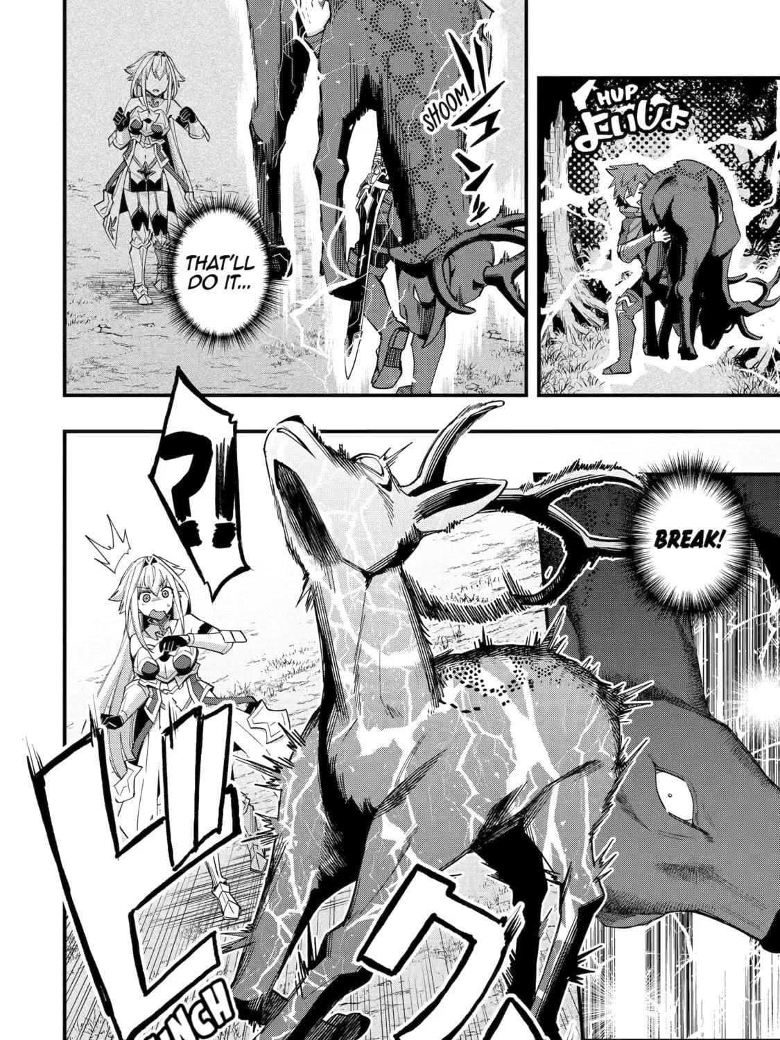 The Re-Reincarnated Boy Lives Peacefully as an S-Rank Adventurer: I, a Sage and Hero in My Previous Lives, Will Live a Simple Life in My Next Chapter 40 page 27 - 