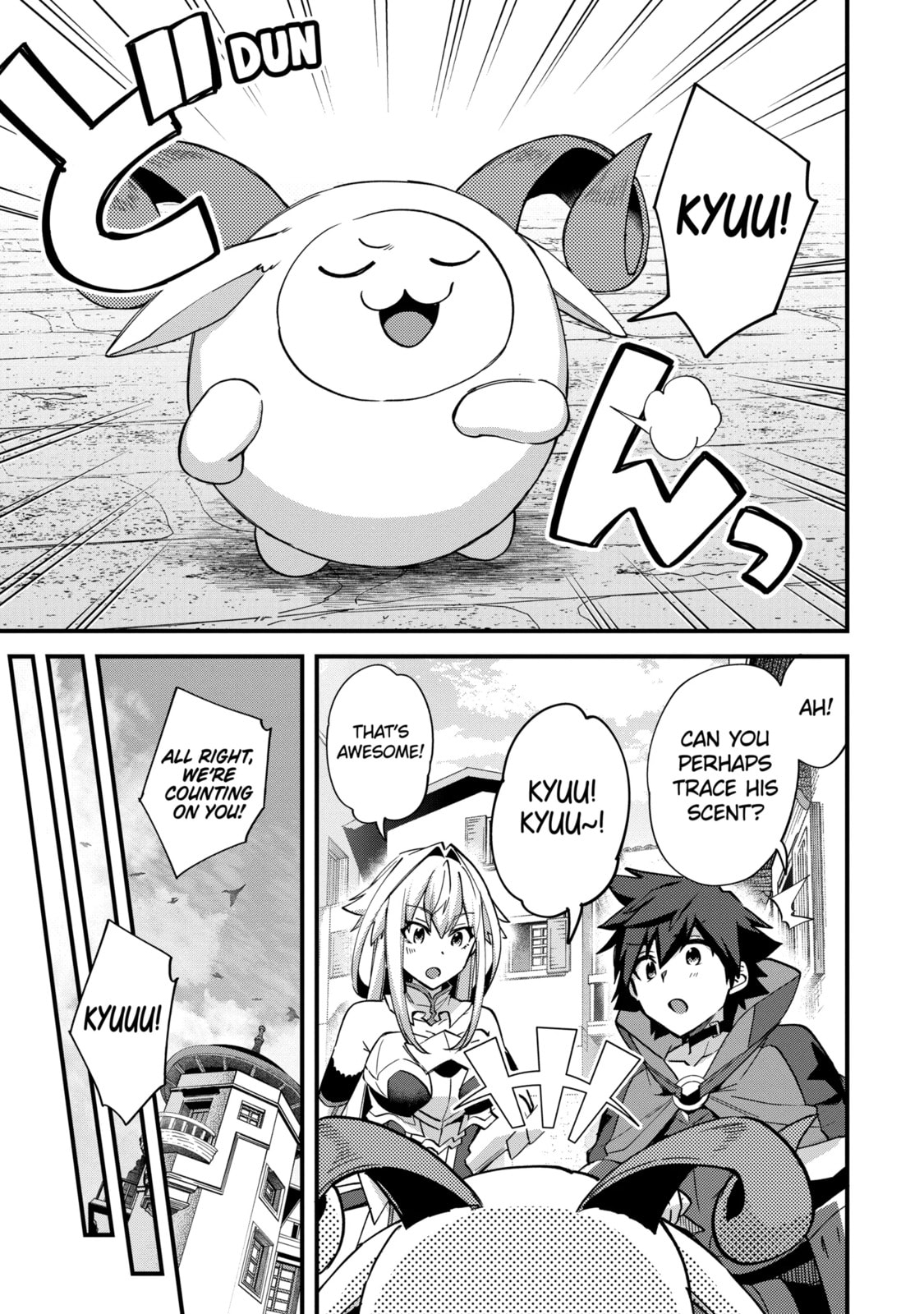 The Re-Reincarnated Boy Lives Peacefully as an S-Rank Adventurer: I, a Sage and Hero in My Previous Lives, Will Live a Simple Life in My Next Chapter 41.2 page 1 - 