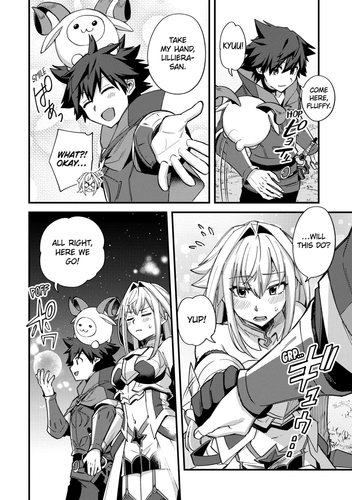 The Re-Reincarnated Boy Lives Peacefully as an S-Rank Adventurer: I, a Sage and Hero in My Previous Lives, Will Live a Simple Life in My Next Chapter 41.3 page 2 - 
