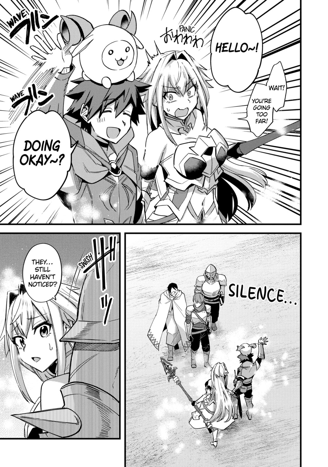 The Re-Reincarnated Boy Lives Peacefully as an S-Rank Adventurer: I, a Sage and Hero in My Previous Lives, Will Live a Simple Life in My Next Chapter 41.3 page 7 - 