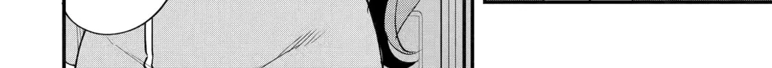 The Re-Reincarnated Boy Lives Peacefully as an S-Rank Adventurer: I, a Sage and Hero in My Previous Lives, Will Live a Simple Life in My Next Chapter 41 page 4 - 
