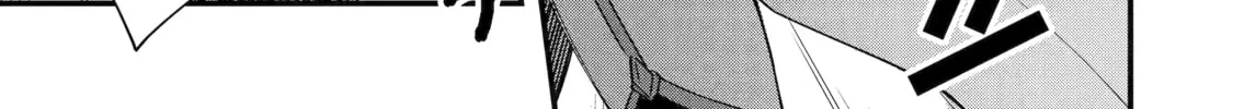 The Re-Reincarnated Boy Lives Peacefully as an S-Rank Adventurer: I, a Sage and Hero in My Previous Lives, Will Live a Simple Life in My Next Chapter 41 page 34 - 