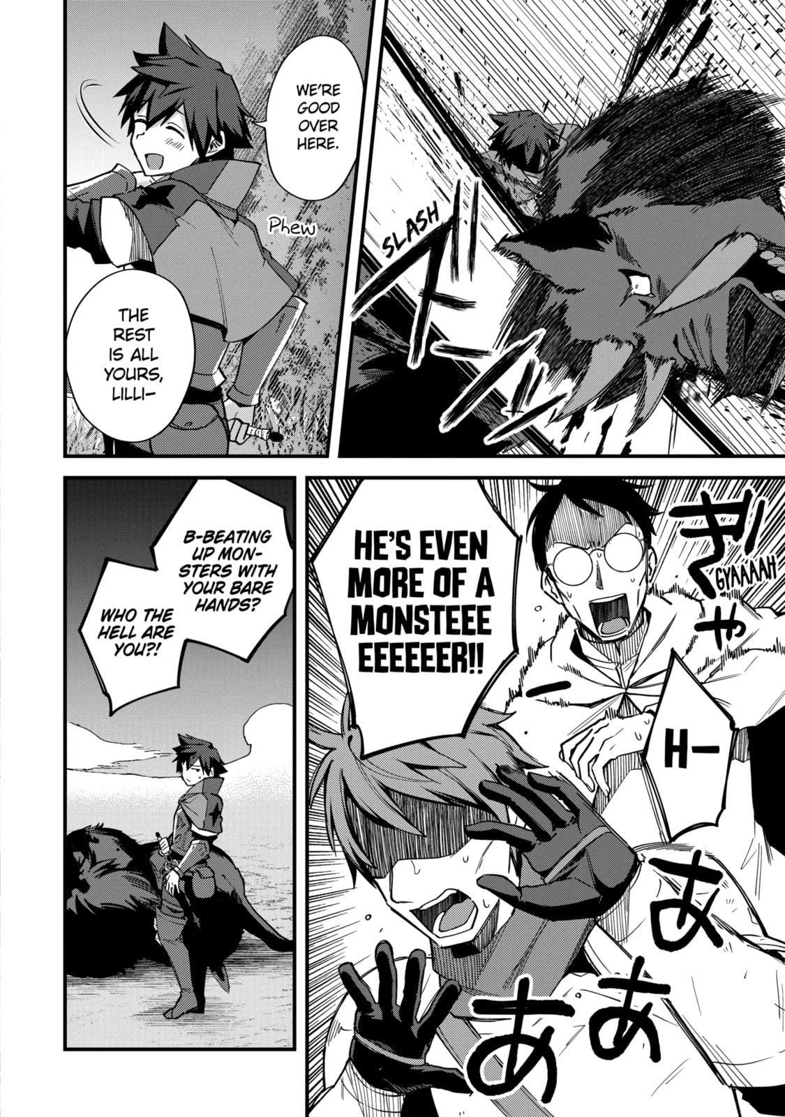 The Re-Reincarnated Boy Lives Peacefully as an S-Rank Adventurer: I, a Sage and Hero in My Previous Lives, Will Live a Simple Life in My Next Chapter 42.4 page 11 - 