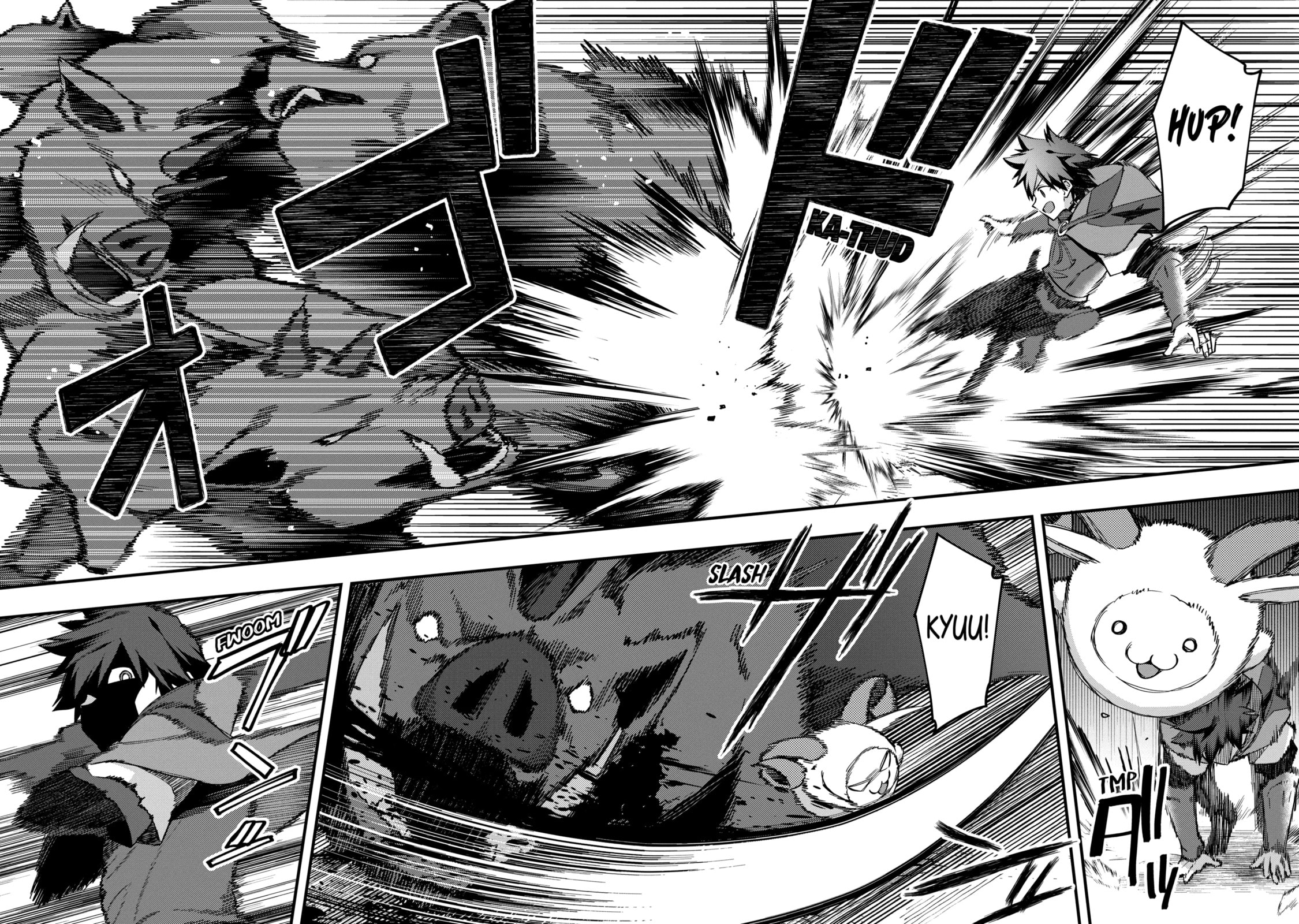 The Re-Reincarnated Boy Lives Peacefully as an S-Rank Adventurer: I, a Sage and Hero in My Previous Lives, Will Live a Simple Life in My Next Chapter 42.4 page 10 - 