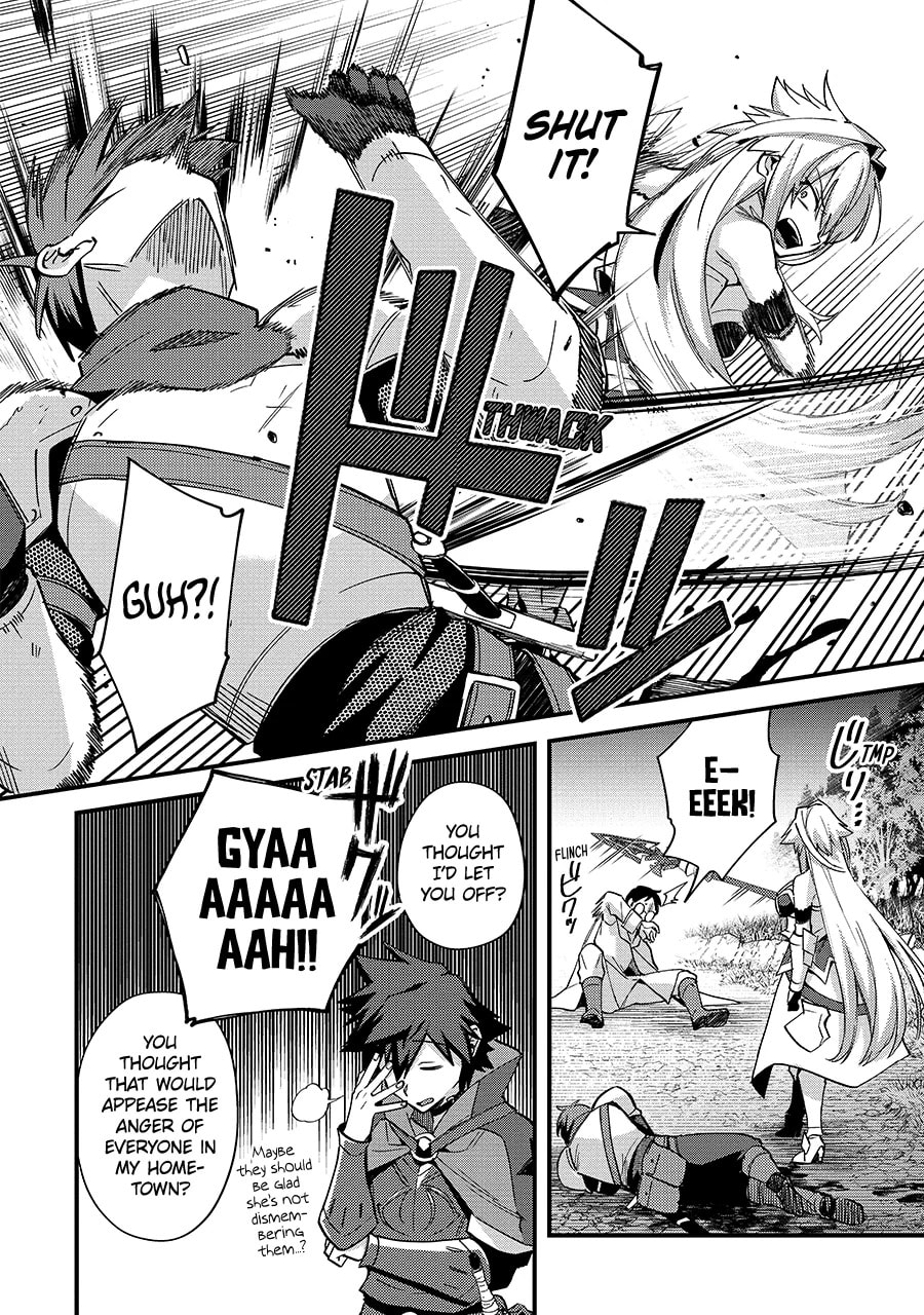 The Re-Reincarnated Boy Lives Peacefully as an S-Rank Adventurer: I, a Sage and Hero in My Previous Lives, Will Live a Simple Life in My Next Chapter 42.5 page 2 - 