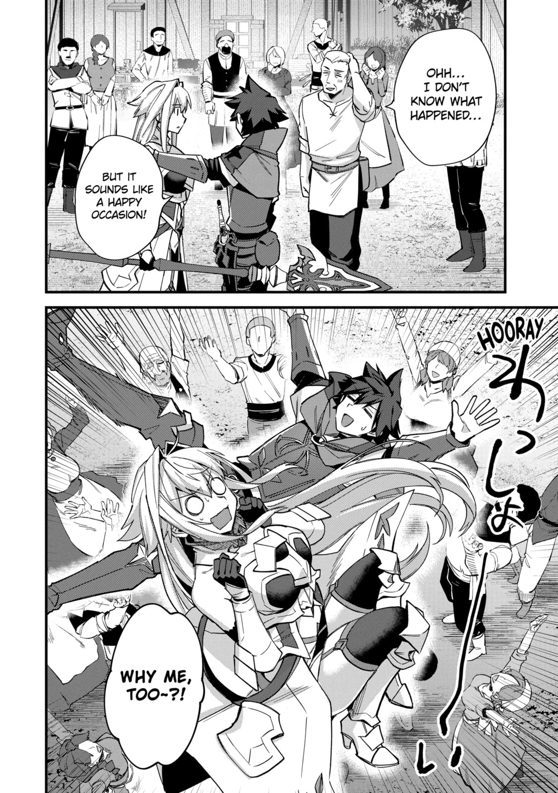 The Re-Reincarnated Boy Lives Peacefully as an S-Rank Adventurer: I, a Sage and Hero in My Previous Lives, Will Live a Simple Life in My Next Chapter 42.5 page 12 - 