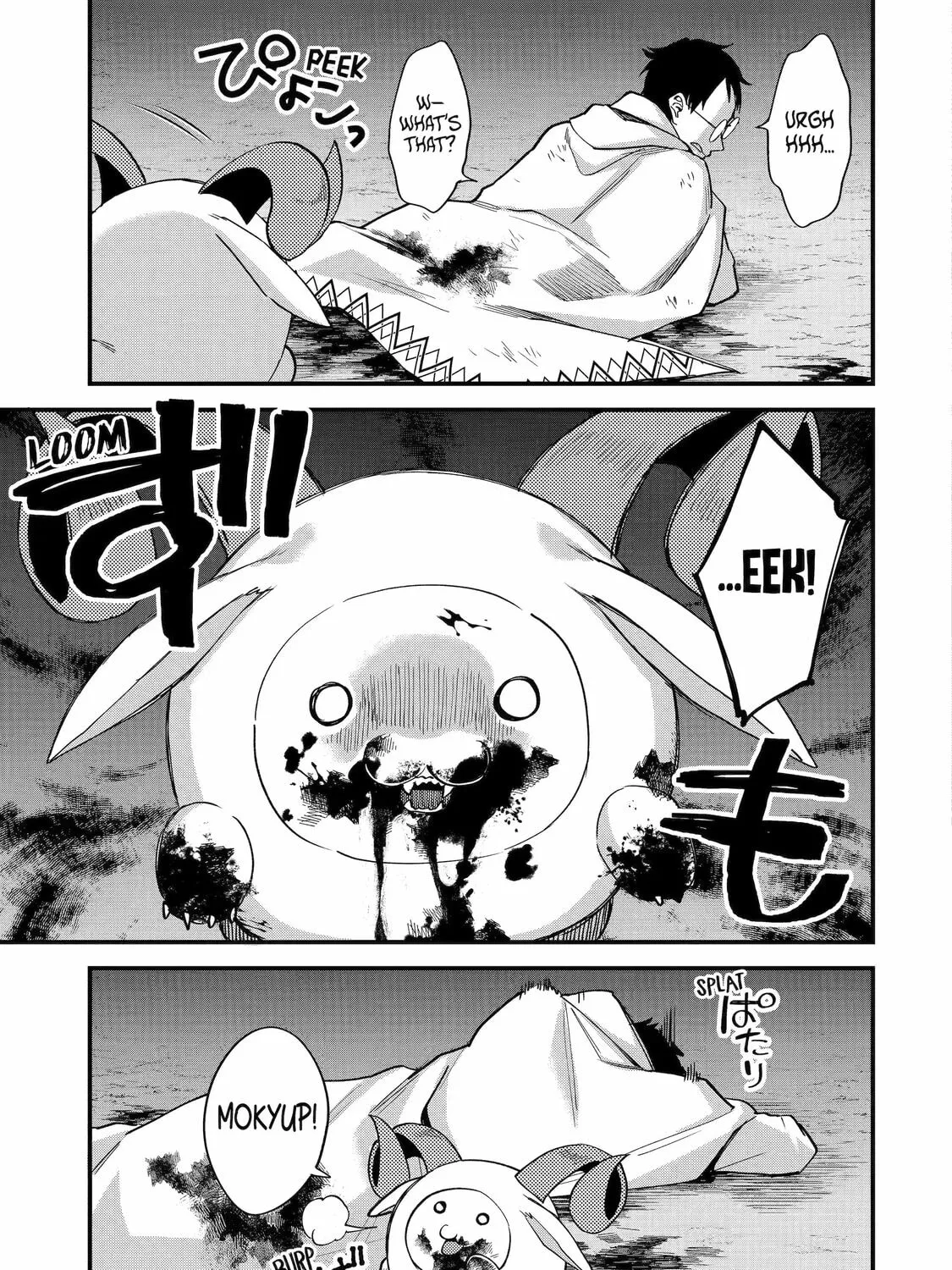 The Re-Reincarnated Boy Lives Peacefully as an S-Rank Adventurer: I, a Sage and Hero in My Previous Lives, Will Live a Simple Life in My Next Chapter 42 page 86 - 