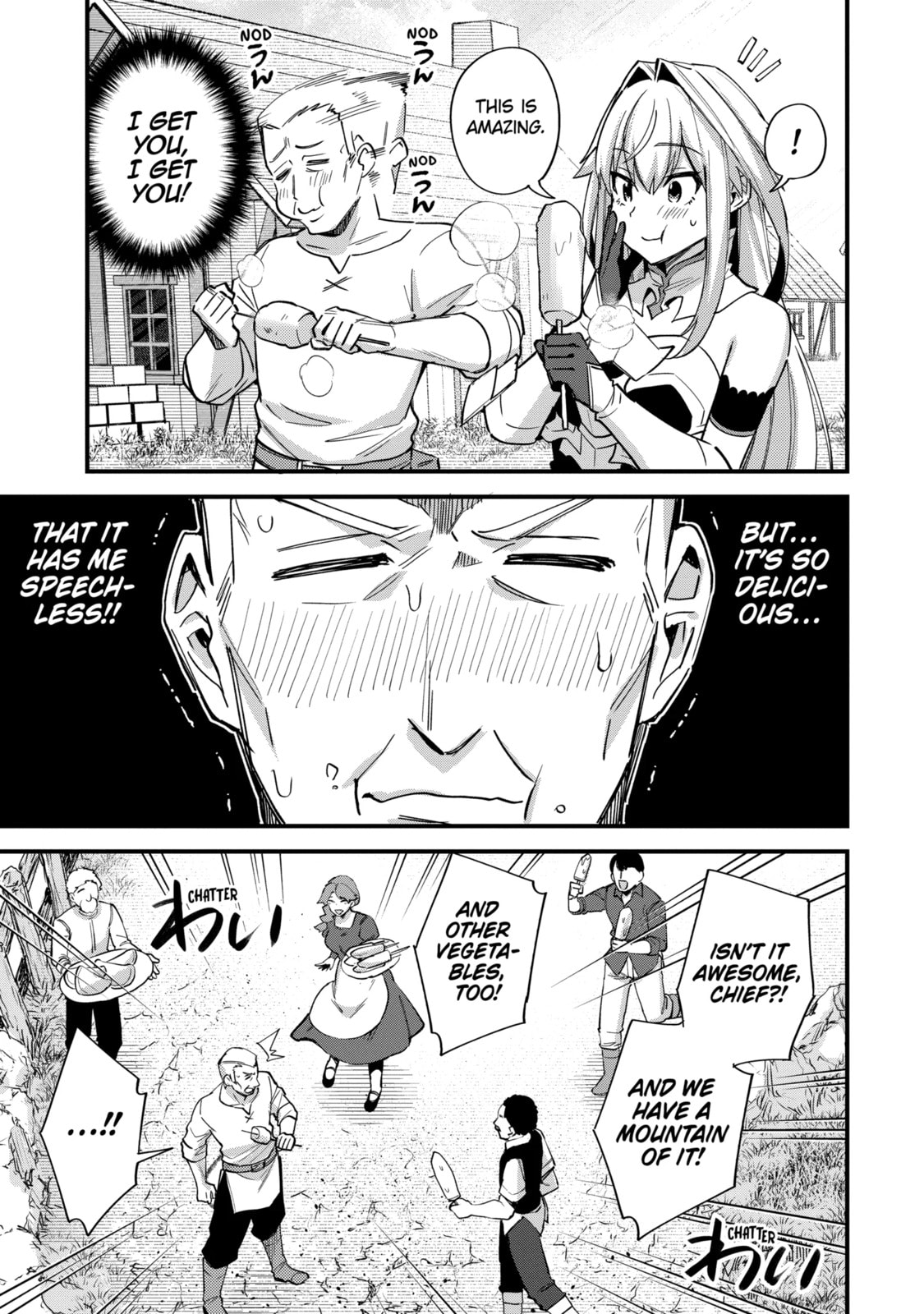 The Re-Reincarnated Boy Lives Peacefully as an S-Rank Adventurer: I, a Sage and Hero in My Previous Lives, Will Live a Simple Life in My Next Chapter 43.3 page 11 - 