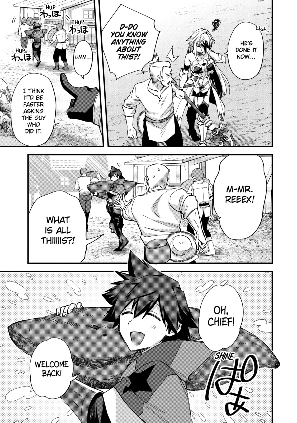 The Re-Reincarnated Boy Lives Peacefully as an S-Rank Adventurer: I, a Sage and Hero in My Previous Lives, Will Live a Simple Life in My Next Chapter 43.3 page 3 - 