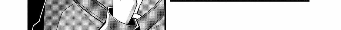 The Re-Reincarnated Boy Lives Peacefully as an S-Rank Adventurer: I, a Sage and Hero in My Previous Lives, Will Live a Simple Life in My Next Chapter 43 page 4 - 