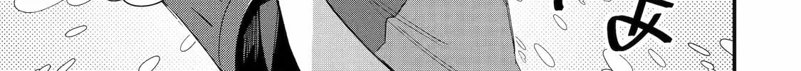 The Re-Reincarnated Boy Lives Peacefully as an S-Rank Adventurer: I, a Sage and Hero in My Previous Lives, Will Live a Simple Life in My Next Chapter 43 page 46 - 