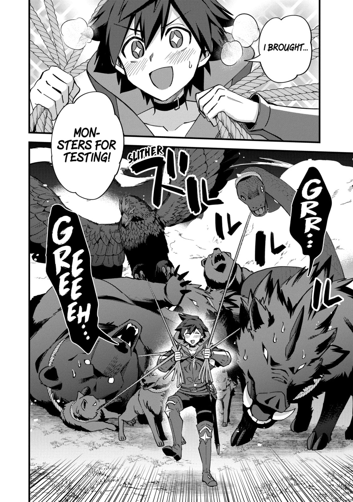 The Re-Reincarnated Boy Lives Peacefully as an S-Rank Adventurer: I, a Sage and Hero in My Previous Lives, Will Live a Simple Life in My Next Chapter 44.1 page 10 - 