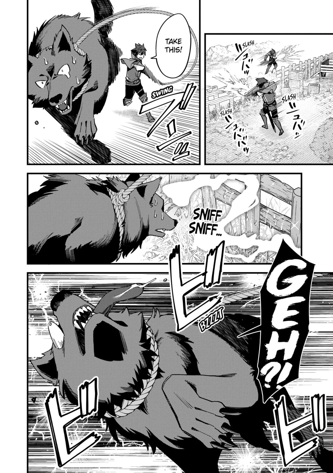 The Re-Reincarnated Boy Lives Peacefully as an S-Rank Adventurer: I, a Sage and Hero in My Previous Lives, Will Live a Simple Life in My Next Chapter 44.2 page 2 - 