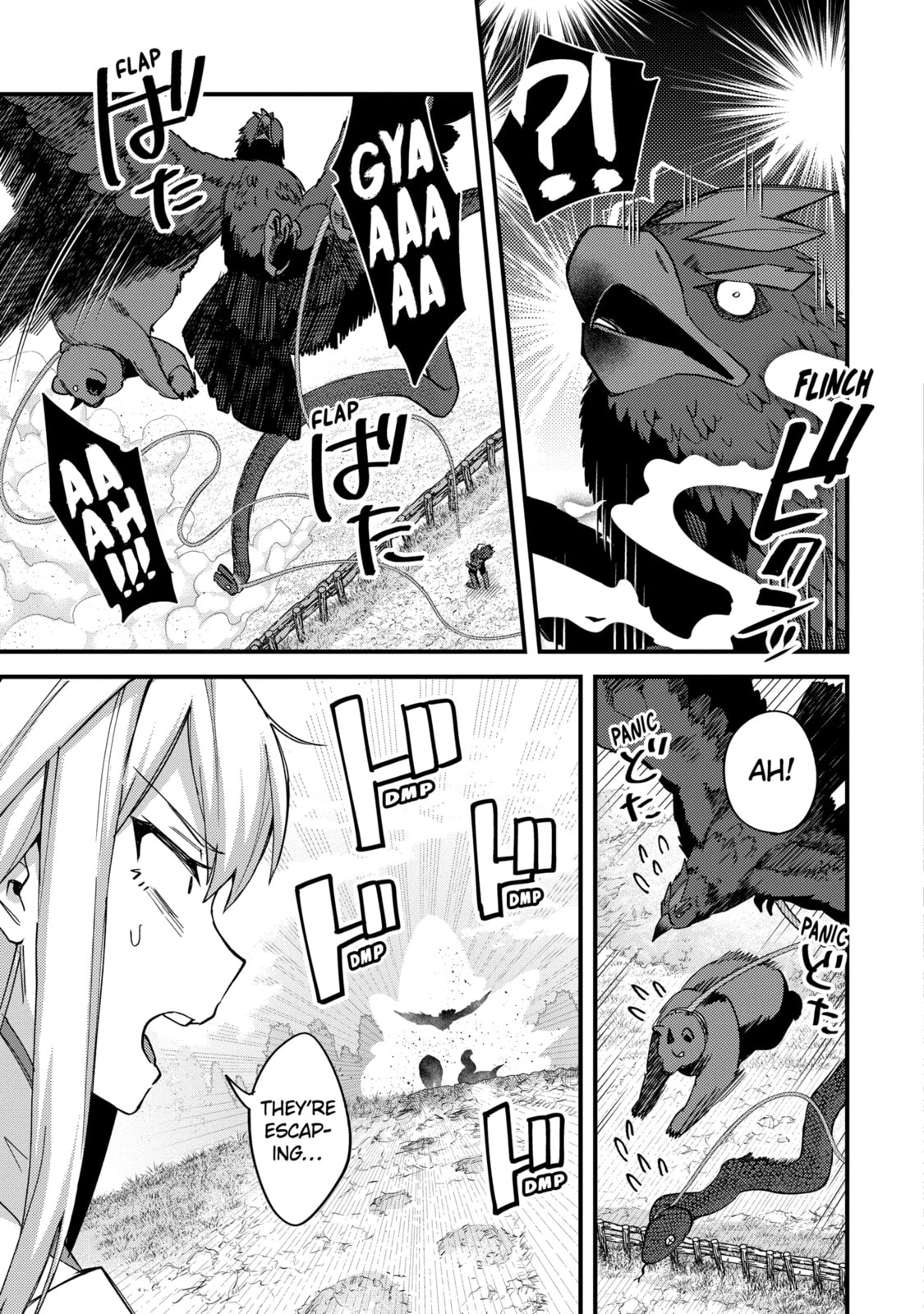 The Re-Reincarnated Boy Lives Peacefully as an S-Rank Adventurer: I, a Sage and Hero in My Previous Lives, Will Live a Simple Life in My Next Chapter 44.2 page 5 - 