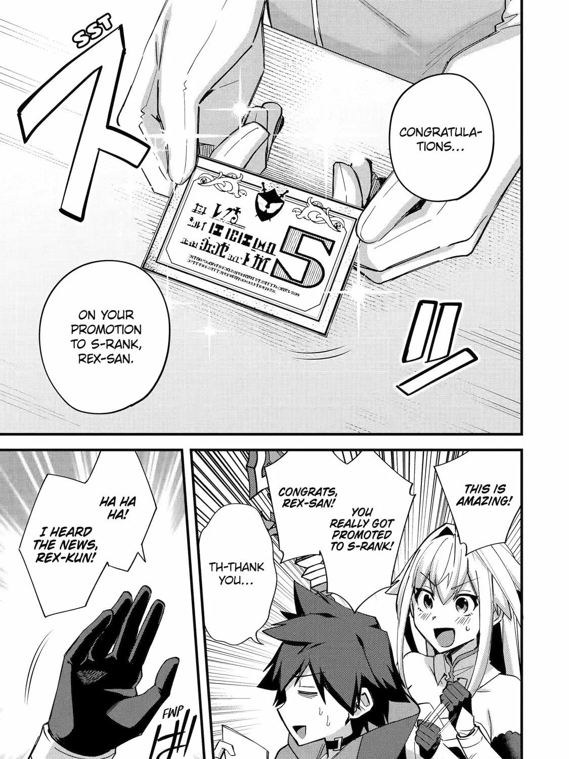 The Re-Reincarnated Boy Lives Peacefully as an S-Rank Adventurer: I, a Sage and Hero in My Previous Lives, Will Live a Simple Life in My Next Chapter 45 page 37 - 