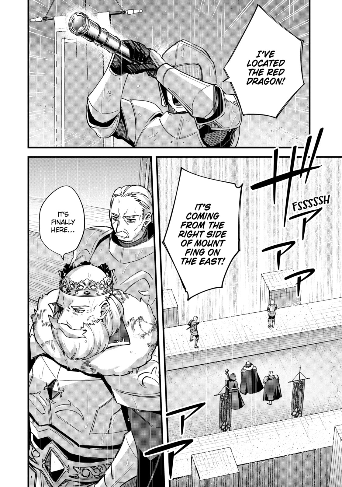 The Re-Reincarnated Boy Lives Peacefully as an S-Rank Adventurer: I, a Sage and Hero in My Previous Lives, Will Live a Simple Life in My Next Chapter 47.2 page 12 - 