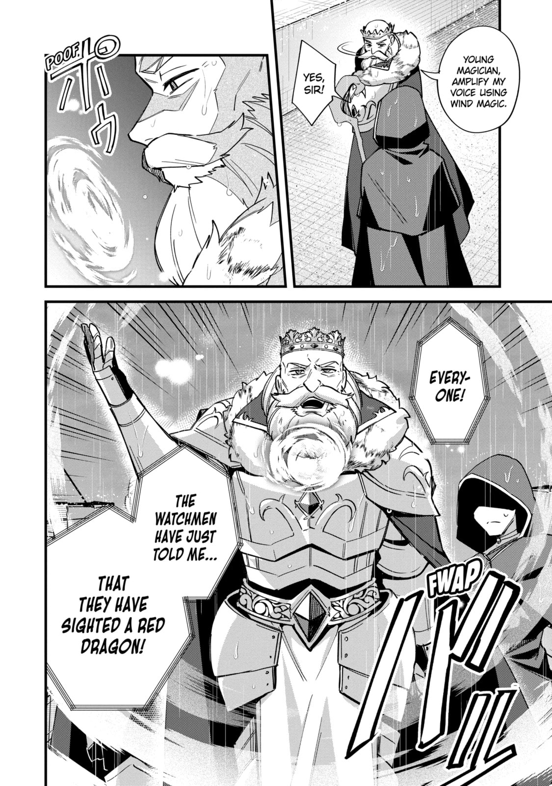 The Re-Reincarnated Boy Lives Peacefully as an S-Rank Adventurer: I, a Sage and Hero in My Previous Lives, Will Live a Simple Life in My Next Chapter 47.3 page 2 - 