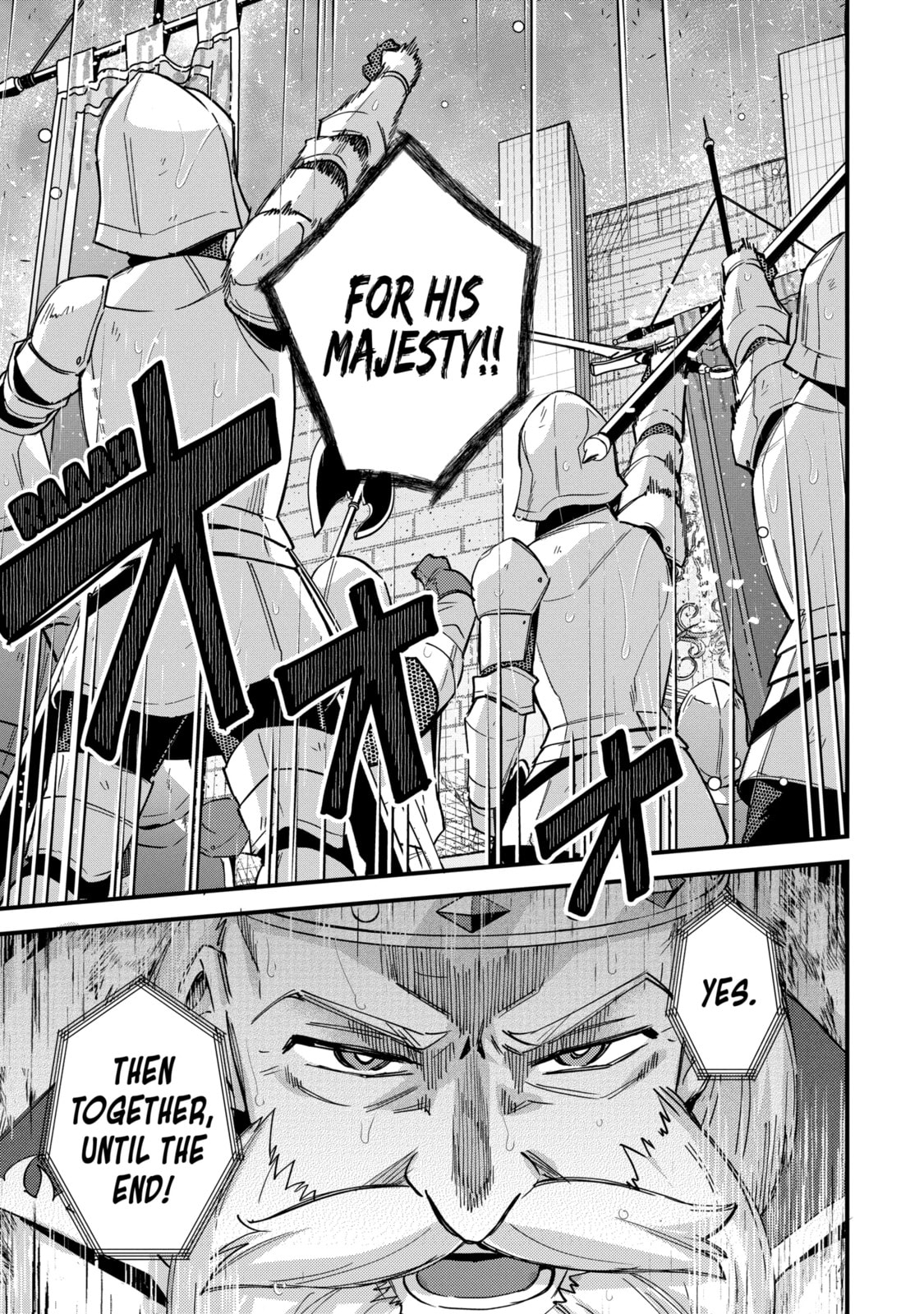 The Re-Reincarnated Boy Lives Peacefully as an S-Rank Adventurer: I, a Sage and Hero in My Previous Lives, Will Live a Simple Life in My Next Chapter 47.3 page 11 - 