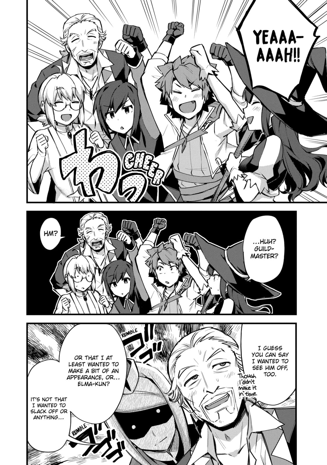 The Re-Reincarnated Boy Lives Peacefully as an S-Rank Adventurer: I, a Sage and Hero in My Previous Lives, Will Live a Simple Life in My Next Chapter 48.2 page 7 - 