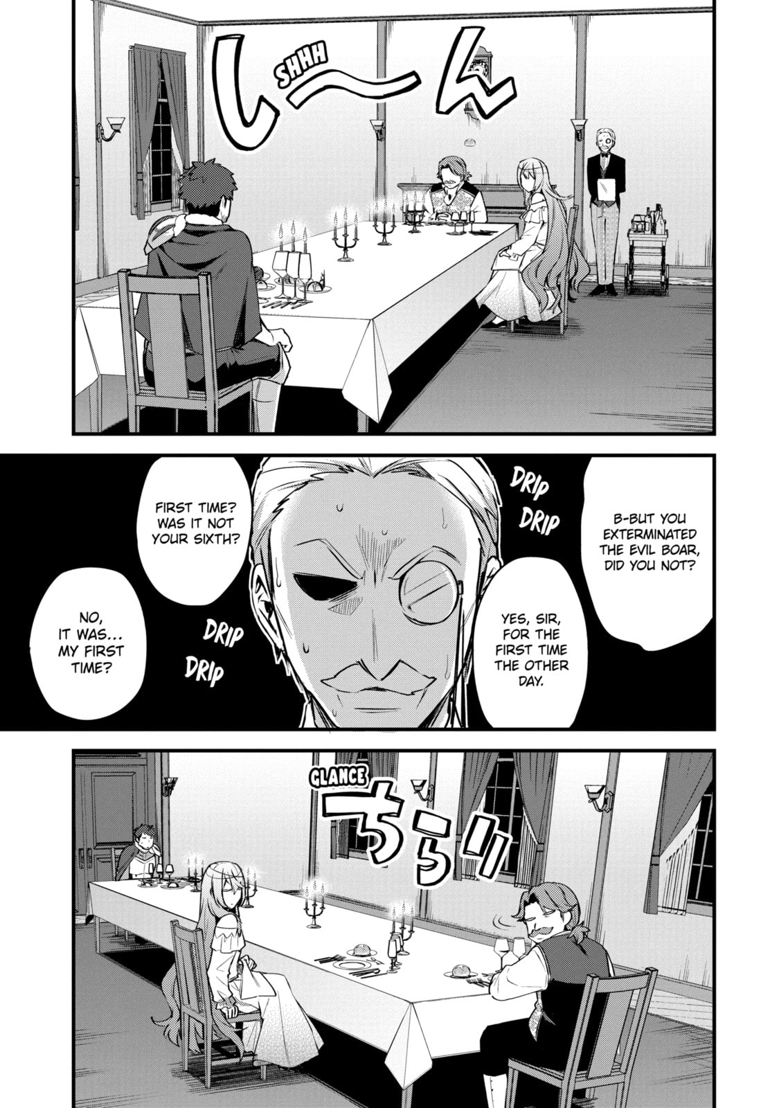 The Re-Reincarnated Boy Lives Peacefully as an S-Rank Adventurer: I, a Sage and Hero in My Previous Lives, Will Live a Simple Life in My Next Chapter 48.3 page 7 - 