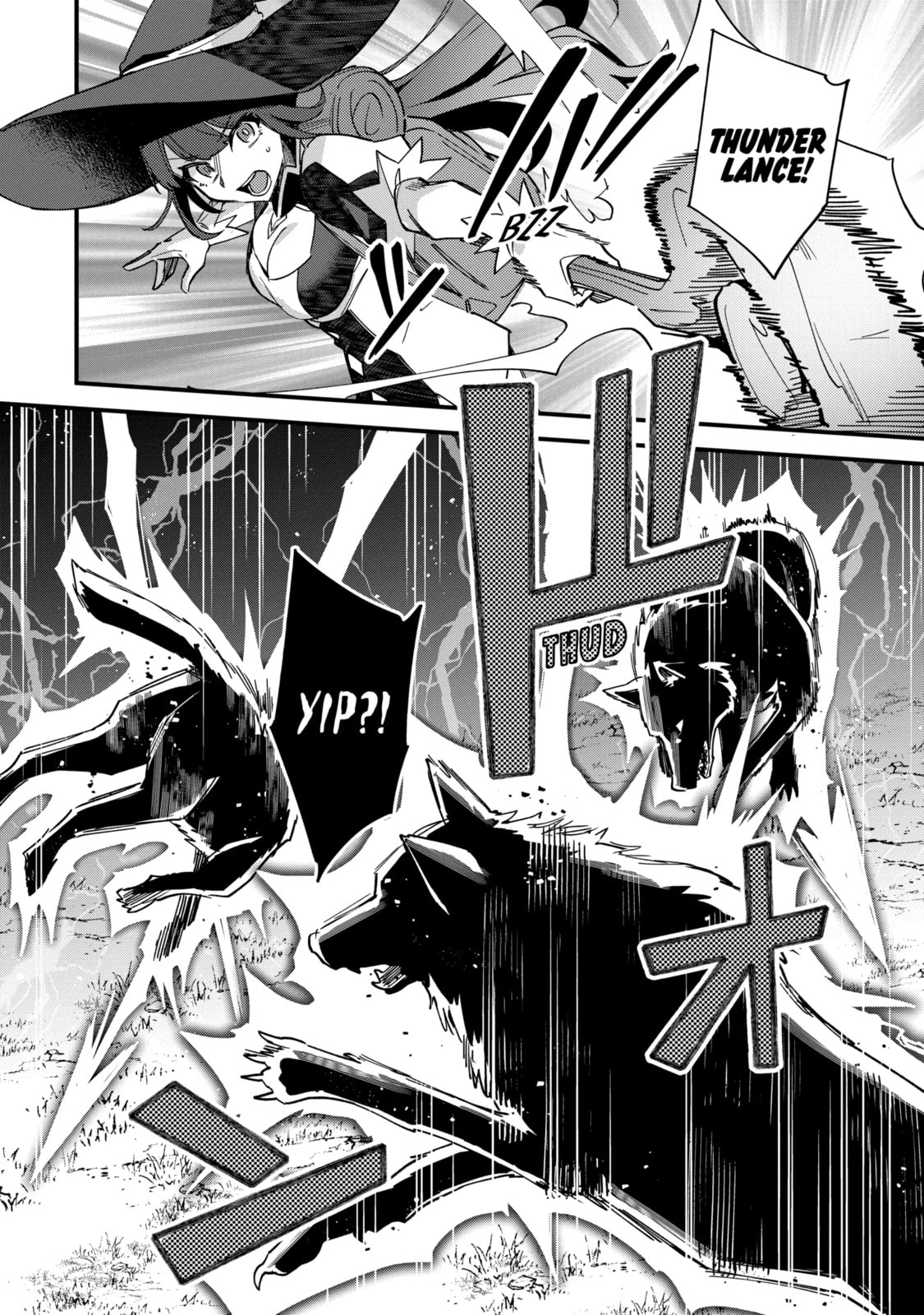 The Re-Reincarnated Boy Lives Peacefully as an S-Rank Adventurer: I, a Sage and Hero in My Previous Lives, Will Live a Simple Life in My Next Chapter 49.1 page 12 - 