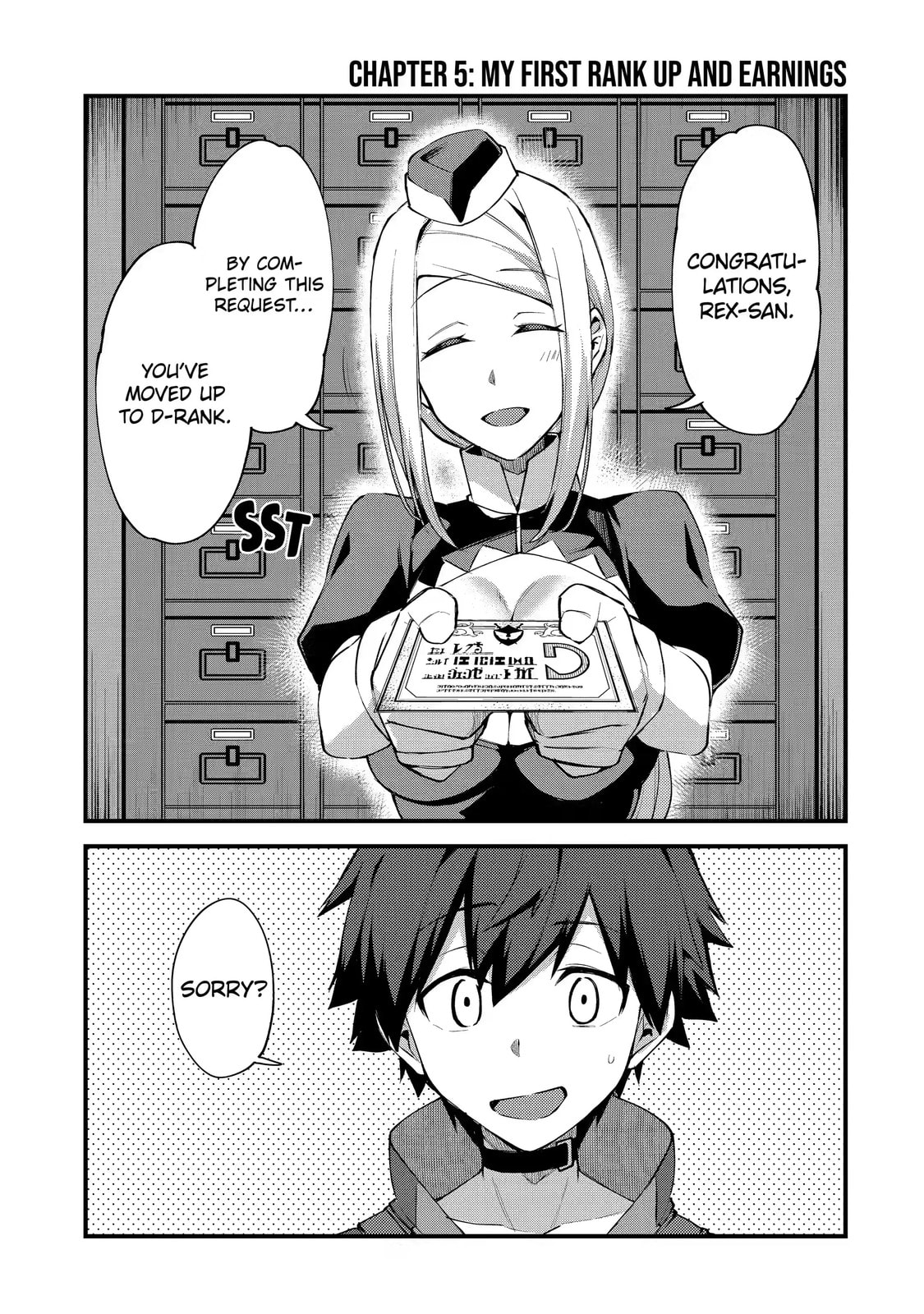 The Re-Reincarnated Boy Lives Peacefully as an S-Rank Adventurer: I, a Sage and Hero in My Previous Lives, Will Live a Simple Life in My Next Chapter 5.1 page 1 - 