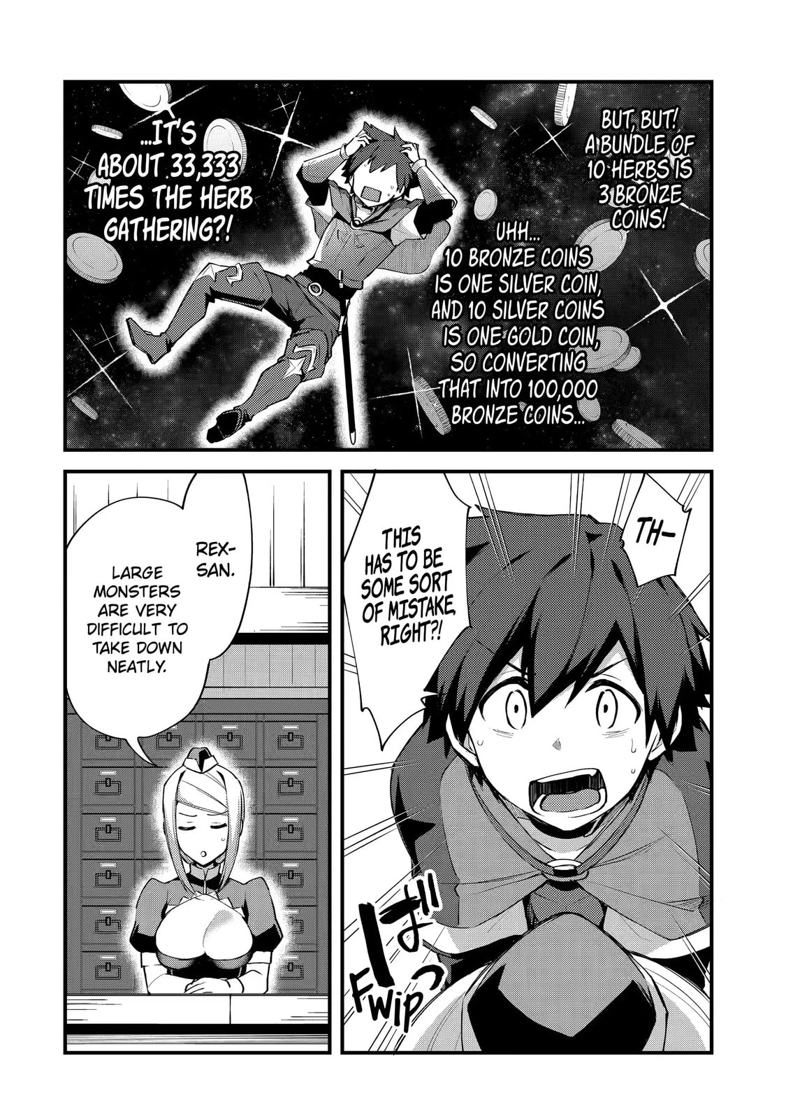The Re-Reincarnated Boy Lives Peacefully as an S-Rank Adventurer: I, a Sage and Hero in My Previous Lives, Will Live a Simple Life in My Next Chapter 5.2 page 6 - 