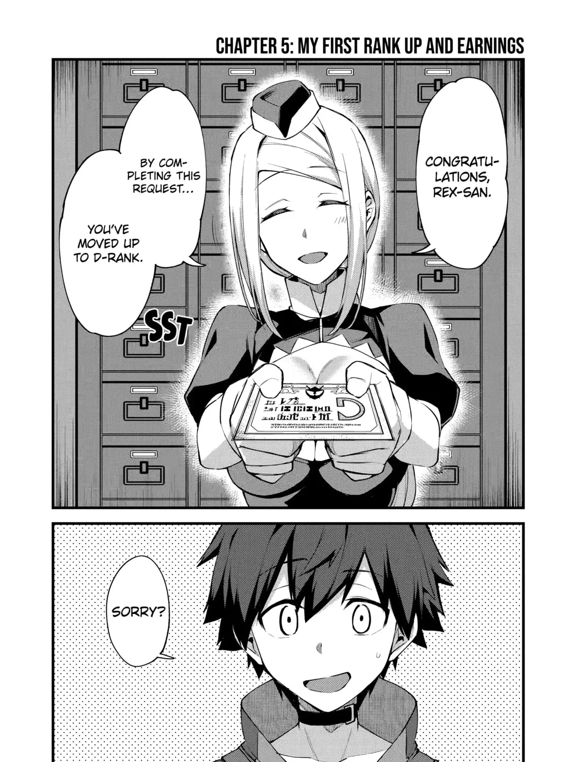 The Re-Reincarnated Boy Lives Peacefully as an S-Rank Adventurer: I, a Sage and Hero in My Previous Lives, Will Live a Simple Life in My Next Chapter 5 page 1 - 