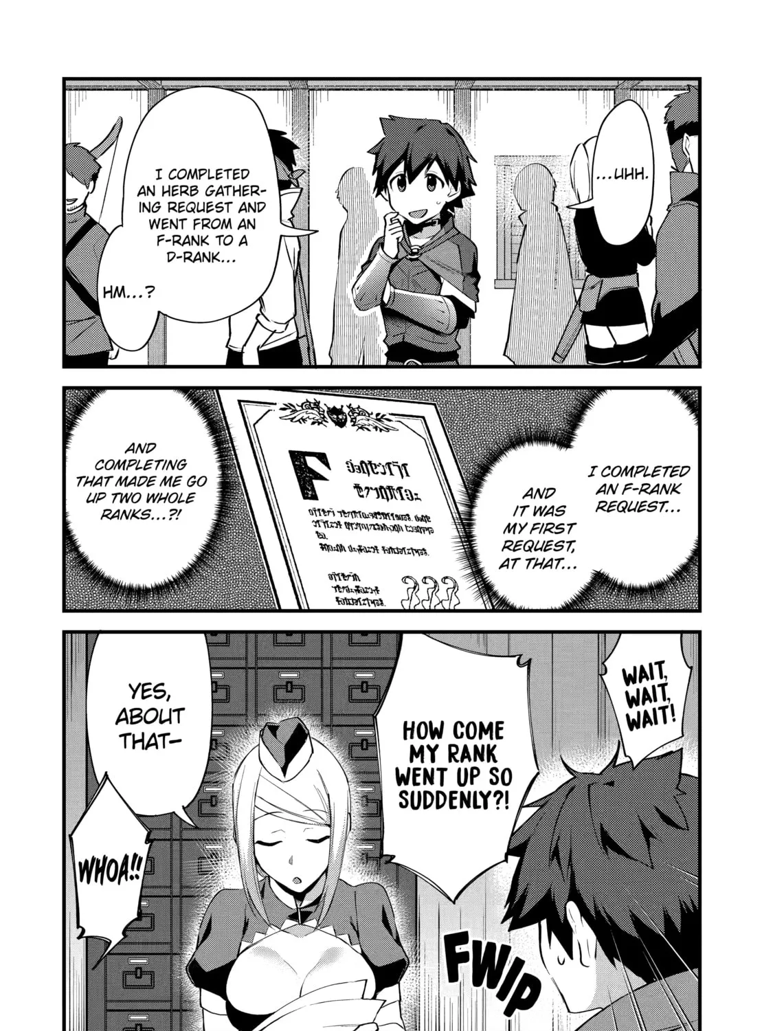 The Re-Reincarnated Boy Lives Peacefully as an S-Rank Adventurer: I, a Sage and Hero in My Previous Lives, Will Live a Simple Life in My Next Chapter 5 page 3 - 