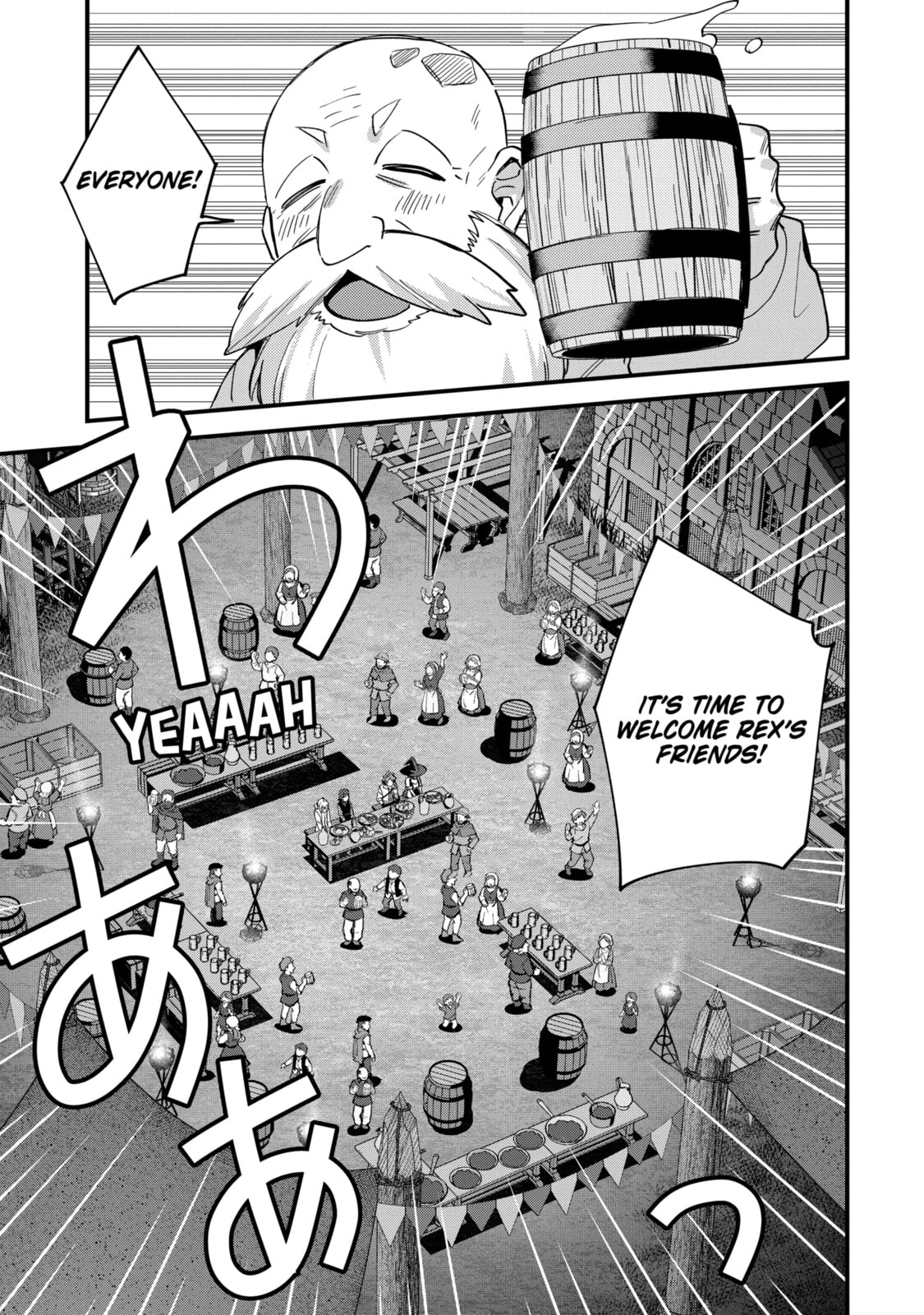 The Re-Reincarnated Boy Lives Peacefully as an S-Rank Adventurer: I, a Sage and Hero in My Previous Lives, Will Live a Simple Life in My Next Chapter 50.3 page 1 - 