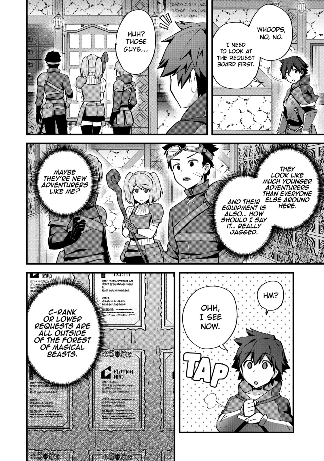 The Re-Reincarnated Boy Lives Peacefully as an S-Rank Adventurer: I, a Sage and Hero in My Previous Lives, Will Live a Simple Life in My Next Chapter 51.2 page 6 - 