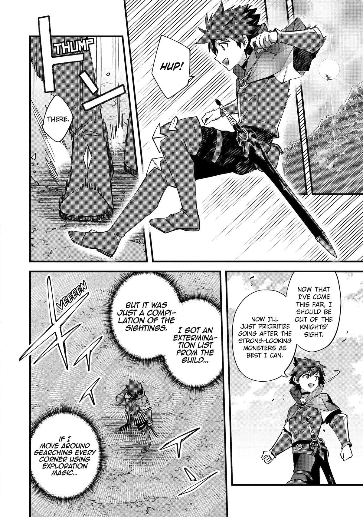 The Re-Reincarnated Boy Lives Peacefully as an S-Rank Adventurer: I, a Sage and Hero in My Previous Lives, Will Live a Simple Life in My Next Chapter 54 page 6 - 