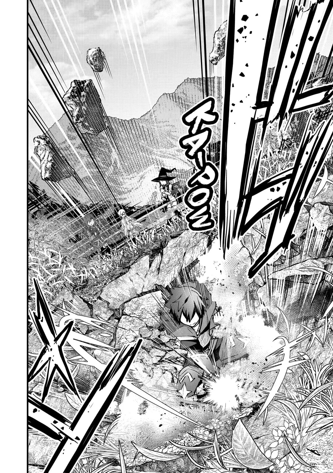 The Re-Reincarnated Boy Lives Peacefully as an S-Rank Adventurer: I, a Sage and Hero in My Previous Lives, Will Live a Simple Life in My Next Chapter 8.2 page 5 - 