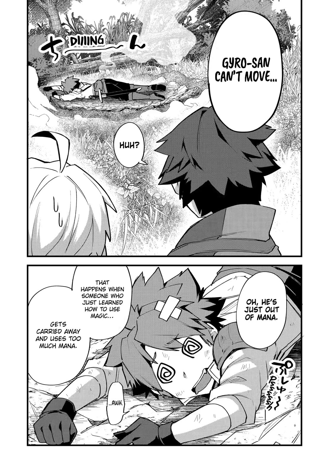 The Re-Reincarnated Boy Lives Peacefully as an S-Rank Adventurer: I, a Sage and Hero in My Previous Lives, Will Live a Simple Life in My Next Chapter 9.1 page 8 - 