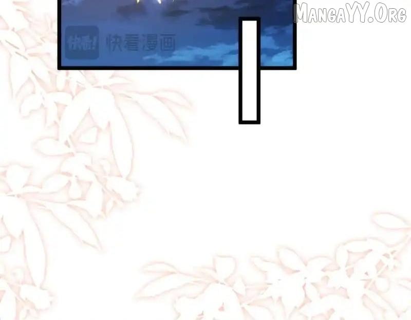 The Real Daughter, She Is an Almighty Boss Chapter 189 page 18 - 
