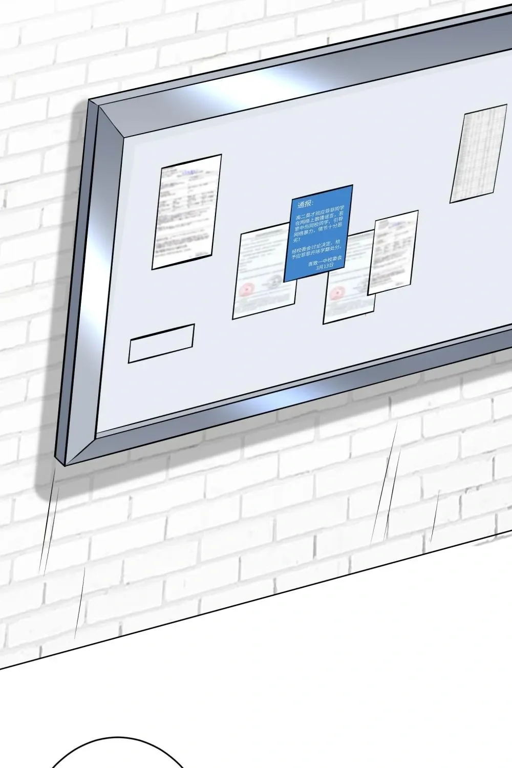 The Real Daughter, She Is an Almighty Boss Chapter 38 page 22 - 