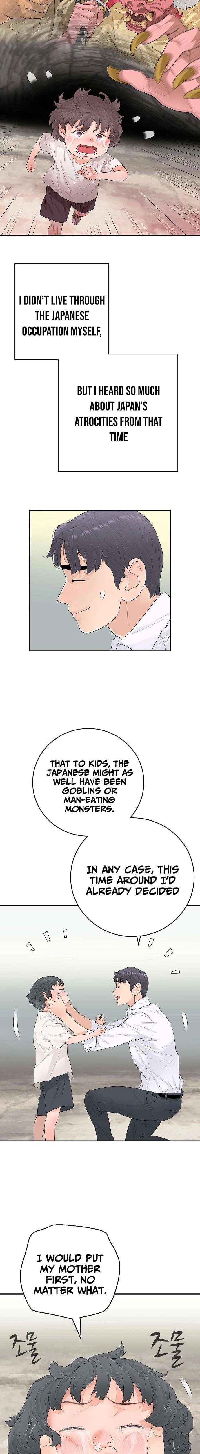 The Real Tycoon, All By Myself Chapter 11 page 20 - 