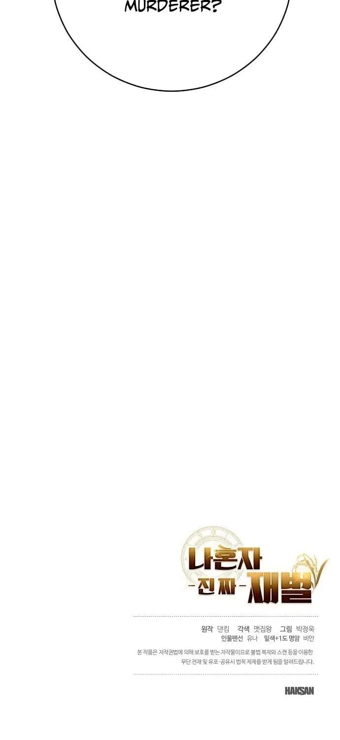 The Real Tycoon, All By Myself Chapter 6 page 107 - 